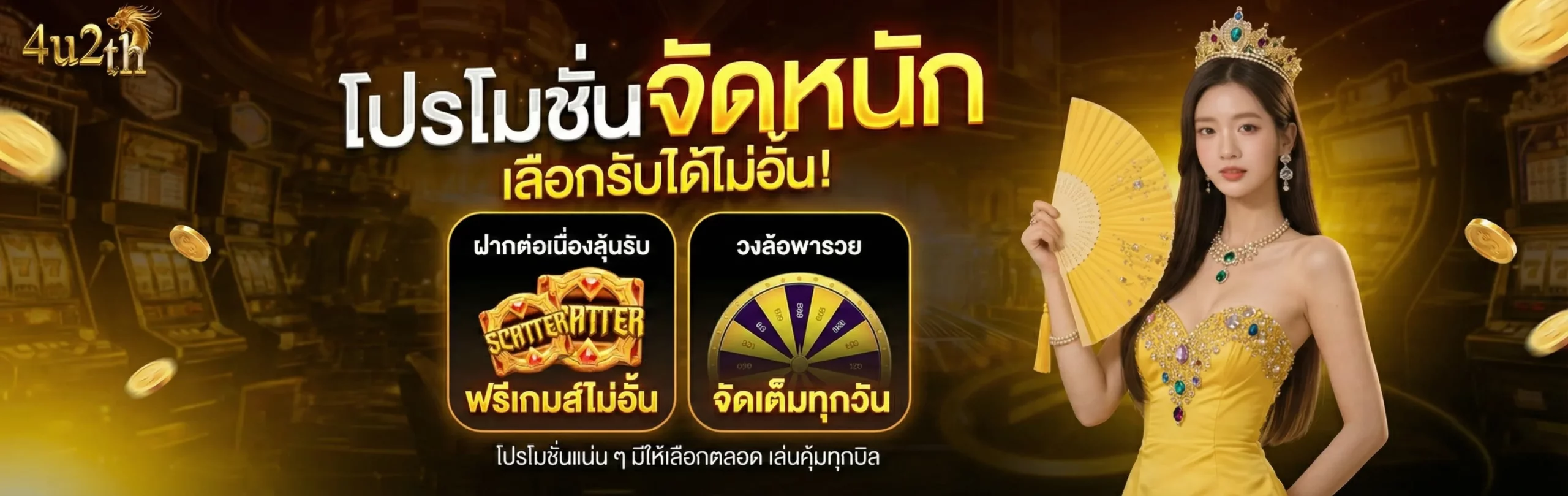 KEOBETเว็บไซต์