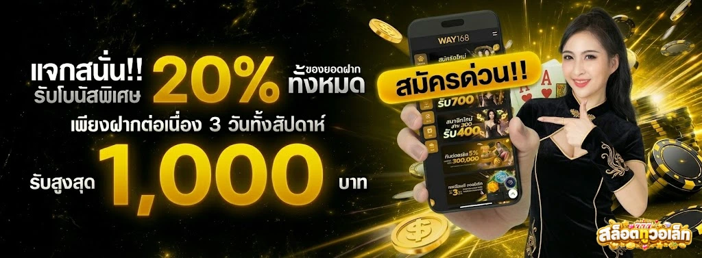 K One Plus
