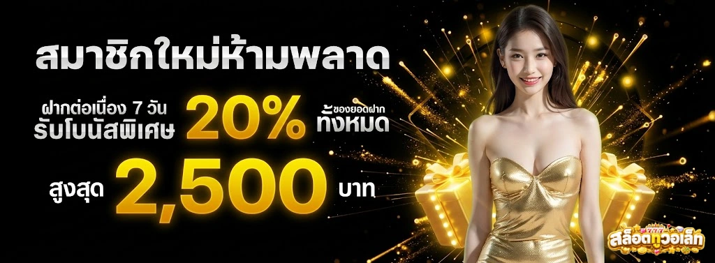 K One Plusทดลองเล่น